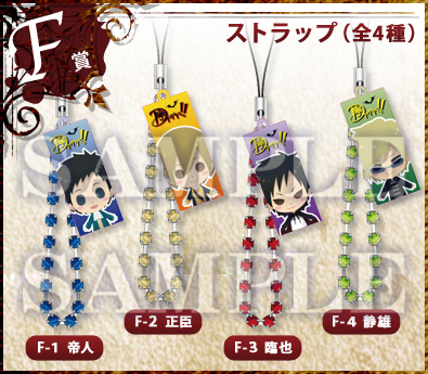 ファッションの デュラララ!! アニくじ第4弾 | ベロニック アイドル・芸能人グッズ